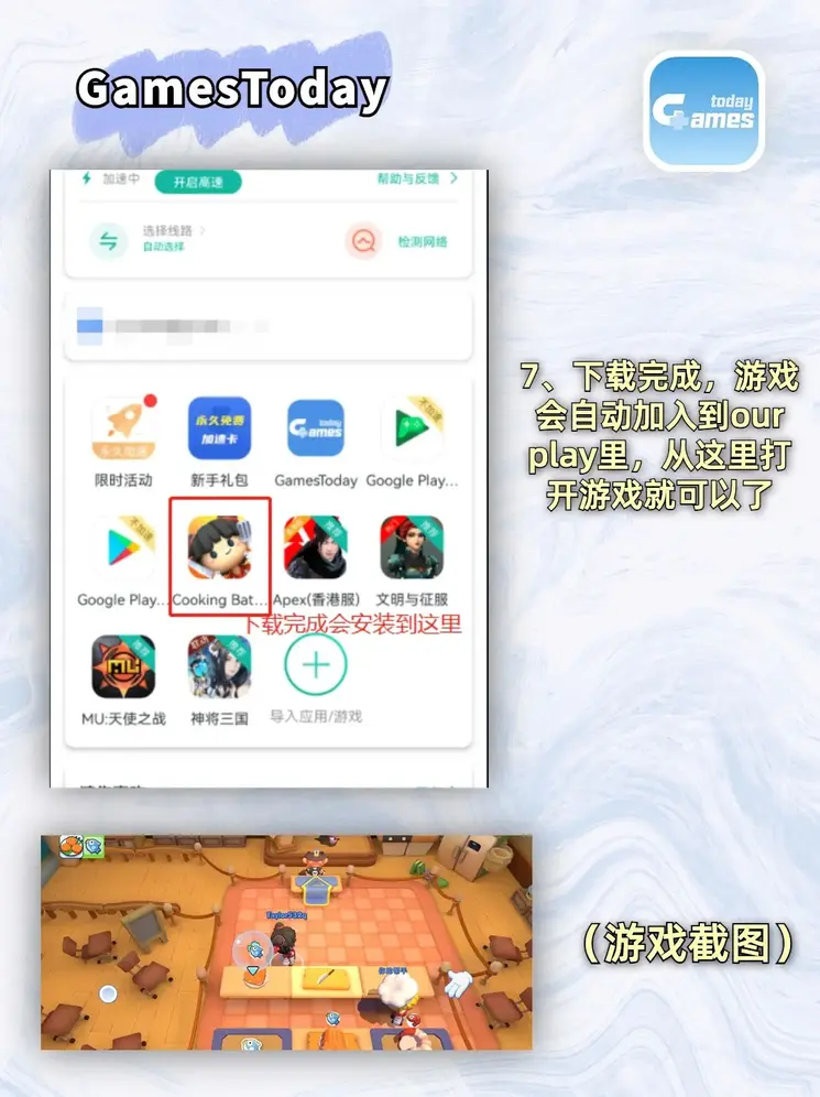 安博体育全站截图3